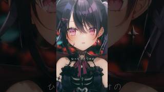 ୨୧₊˚⊹『ウワサのあの子』歌ってみた🥀 … #甘音あむ #紫今 #ネオポルテ