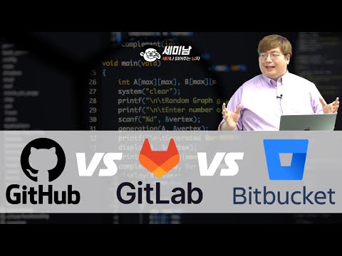 깃 저장소 GitHub vs GitLab vs Bitbucket [세미남480@토크아이티, 윤성열 대표 / 드림플로우]