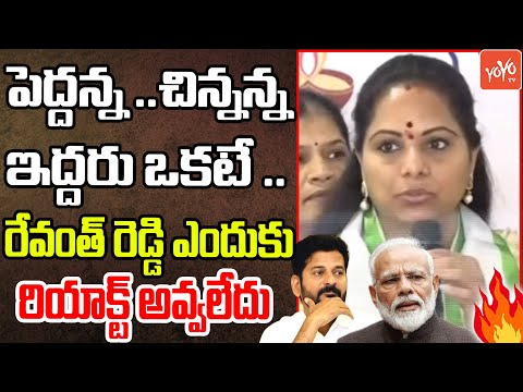 Kavitha reacts to Revanth Reddy's 'Elder Brother' remark about PM Modi