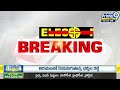 LIVE🔴-హుటాహుటిన ప్రత్తిపాడుకు పవన్ | Pawan Kalyan Election Campaign | Prathipadu | | Prime9 News  - 00:00 min - News - Video