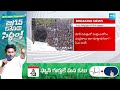 CM YS Jagan Key Comments on Muslim Reservations | Kurnool Public Meeting | @SakshiTV  - 03:24 min - News - Video