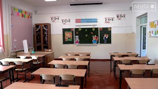 Отдельные классы в школах Артёма переведены на дистанционное обучение