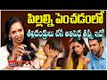 పిల్లల పెంపకంలో తల్లిదండ్రులు చేసే తప్పులు | Anirudha Miryala | Way To Moksha | BS Talk Show