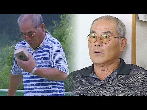 역대급 상남자 장인어른의 포스 “이상한 거 하지 마” @백년손님 435회 20180818