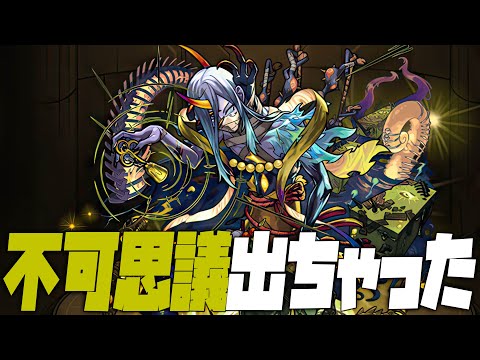 【モンスト】不可思議出てしまったからやるか...終わったら阿頼耶マラソンpart.3【ぎこちゃん】