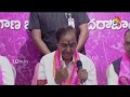 KCR About Lok Sabha Elections in Telangana | లోక్‎సభ ఎన్నికల్లో బీఆర్ఎస్ అద్భుత విజయం సాధించబోతోంది  - 10:34 min - News - Video