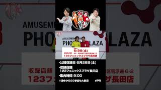 動画サムネイル