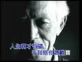 江蕙-甲你攬牢牢(KTV).flv