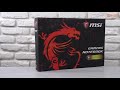 Распаковка ноутбука MSI GV62 7RD-2071RU/ Unboxing MSI GV62 7RD-2071RU