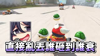 【KSP精華】多人友情破壞遊戲 - 瑪利歐賽車世界 ft.很多人