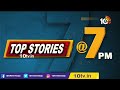మురికి కాలువలో దిగి అధికారులను పరుగెత్తించిన ఎమ్మెల్యే | MLA Kotam Reddy Drainage Protest | 10TV  - 04:28 min - News - Video