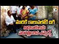 మురికి కాలువలో దిగి అధికారులను పరుగెత్తించిన ఎమ్మెల్యే | MLA Kotam Reddy Drainage Protest | 10TV