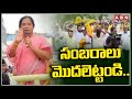 సంబరాలు మొదలెట్టండి ..! | Paratila Sunitha Grand Victory | AP Elections Results2024 | ABN Telugu