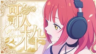 【 歌枠┆KARAOKE 】美少女ゲーム王道ソング歌枠をします👑.*
