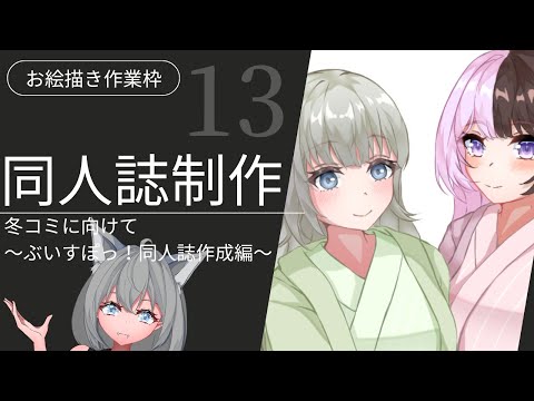 thumbnail_4zMOjgUISOg