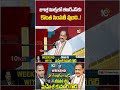 జూబ్లీ హిల్స్‌లో బీఆర్ఎస్‌కు కొంత సింపతీ వుంది..! #cmrevanthreddy #maheshkumarreddy #shorts #10tv  - 02:55 min - News - Video