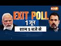 Loksabha Election 2024: बिहार में आखिरी चरण में किसने मुस्लिम आरक्षण का मुद्दा उठाया ? Bihar |Nitish - 04:28 min - News - Video