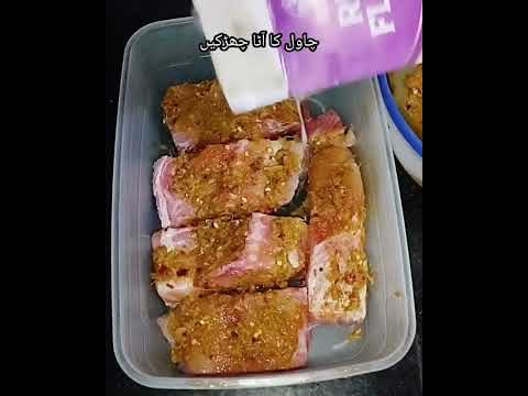 How to make Tawa Fish with Rice Flour /Tawa Fish Recipe!31 October 2025