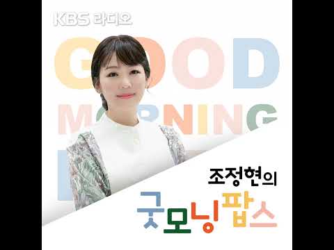 10/8(목) So Easy (To <strong>Fall</strong> <strong>in</strong> <strong>Love</strong>) - Olivia Dean