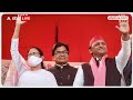 Lok Sabha Election: सपा शहजादे ने बंगाल वाली बुआ की शरण ली है- PM Modi | ABP News | Election 2024  - 02:35 min - News - Video