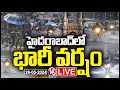 Hyderabad Rains LIVE : Rain Hits Several Parts Of Hyderabad | V6 News