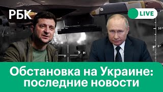 Минобороны показало удар по КП батальона «Айдар», Кремль о возможных переговорах Путина и Зеленского