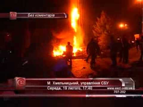 За вбитого біля СБУ у Хмельницьку активісти спалили будівлю СБУ