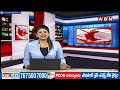 ప్రత్తిపాటి పుల్లారావు కొడుకు ఆచూకీ ఎక్కడ ?  Prathipati Pullarao Son Arrested | ABN Telugu  - 04:53 min - News - Video
