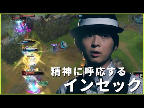 「LJL Finalで見せたリーシン、インセックが異次元」Weekly Clip Part 377