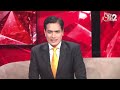 AAJTAK 2 LIVE | MANISH KASHYAP ने BJP में शामिल होने के बाद खोली बड़ी पोल !  | AT2 LIVE  - 01:31:25 min - News - Video