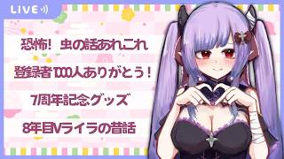 【定期配信】縦型！グッズ買ってくださいの舞  #shorts