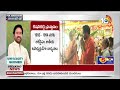 BJP MP Kishan Reddy Political History | కిషన్ రెడ్డి రాజకీయ ప్రస్థానం | 10TV News  - 03:19 min - News - Video