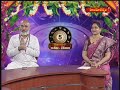 సంఖయ శాస్త్రం   రాశి - ఫలితాలు  || SANKHAYA SHASTHRAM || 09 -04 -24 || Hindu Dharmam  - 56:58 min - News - Video