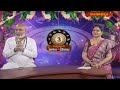 సంఖయ శాస్త్రం   రాశి - ఫలితాలు  || SANKHAYA SHASTHRAM || 09 -04 -24 || Hindu Dharmam