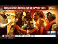New CM Swearing Ceremony - MP-CG के नए CM आज लेंगे शपथ | Vishnu Deo Sai | Mohan Yadav  - 05:48 min - News - Video