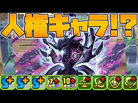 デュエマコラボ、このキャラだけは絶対に知っておいて下さい。【パズドラ】