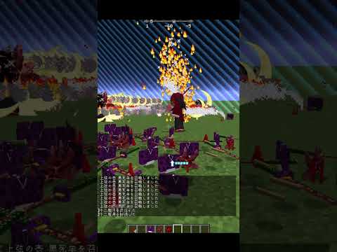 【Minecraft】黒死牟1000体vs継国緑壱1体！！どっちが強い！？【鬼滅の刃】#shorts #マイクラ #マインクラフト #鬼滅の刃