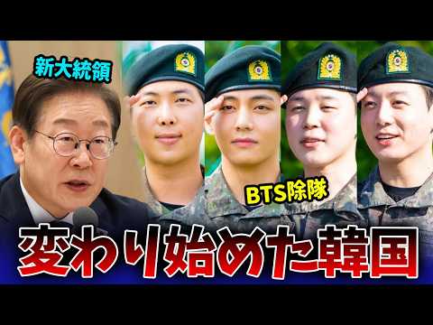 【初公開】日本では真実を報道しない理由、韓国大統領を韓国国民はどう評価してる？