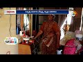 Dwakra Women Making Pickles | పచ్చళ్లు తయారు చేస్తున్న డ్వాక్రా మహిళలు | Matti Manishi | 10TV News  - 06:43 min - News - Video
