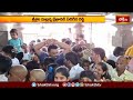 Srisailam Temple శ్రీశైల మల్లన్న క్షేత్రానికి పెరిగిన భక్తుల రద్దీ.. | Devotional News | Bhakthi TV  - 01:15 min - News - Video