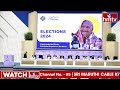 LIVE | Lok Sabha Election Schedule | లోక్​సభ, ఏపీ ఎన్నికల షెడ్యూల్​ విడుదల | hmv  - 01:25:46 min - News - Video