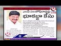Good Morning Live : BRS Big Leader Involved In Phone Tapping Case | Praneeth Rao | V6 News  - 00:00 min - News - Video
