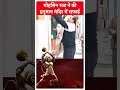 मोहसिन रजा ने की हनुमान मंदिर में सफाई  | #abpnewsshorts  - 00:59 min - News - Video