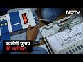 Punjab चुनाव 2022: संत Ravidas की जयंती के चलते मतदान की तारीख बदलने की मांग