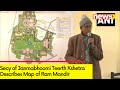 Ayodhya Gears Up | Secy of Janmabhoomi Teerth Kshetra Describes Map of Ram Mandir  | NewsX