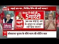 Sandeep Chaudhary: पूरा चुनाव मोदी पर ही फोकस है- प्रभु चावला  | BJP | Loksabha Election 2024  - 07:36 min - News - Video