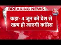 BREAKING NEWS: आजतक के शो दंगल में BJP प्रवक्ता Ajay Alok का बड़ा दावा | Lok Sabha | Aaj Tak News  - 00:59 min - News - Video