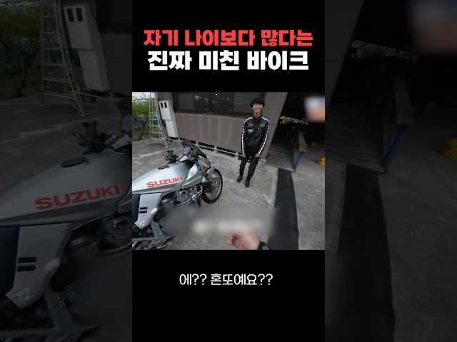 20대가 45살 바이크 타는 세상