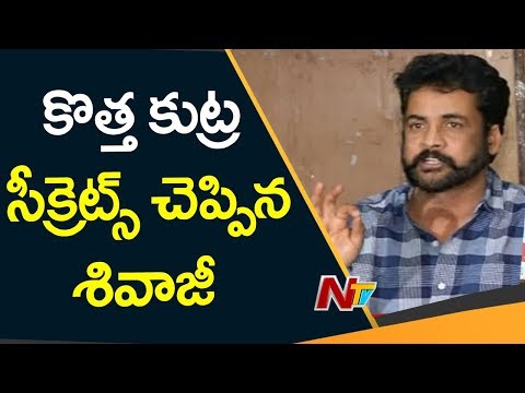 Shocking 'secrets' revealed by Sivaji Shocking 'secrets' revealed by Sivaji