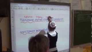 Урок русского языка в 4 классе по программе Л.В. Занкова